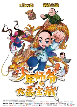 中文字幕国产亚洲