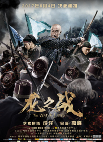亲密爱人高清完整版电影